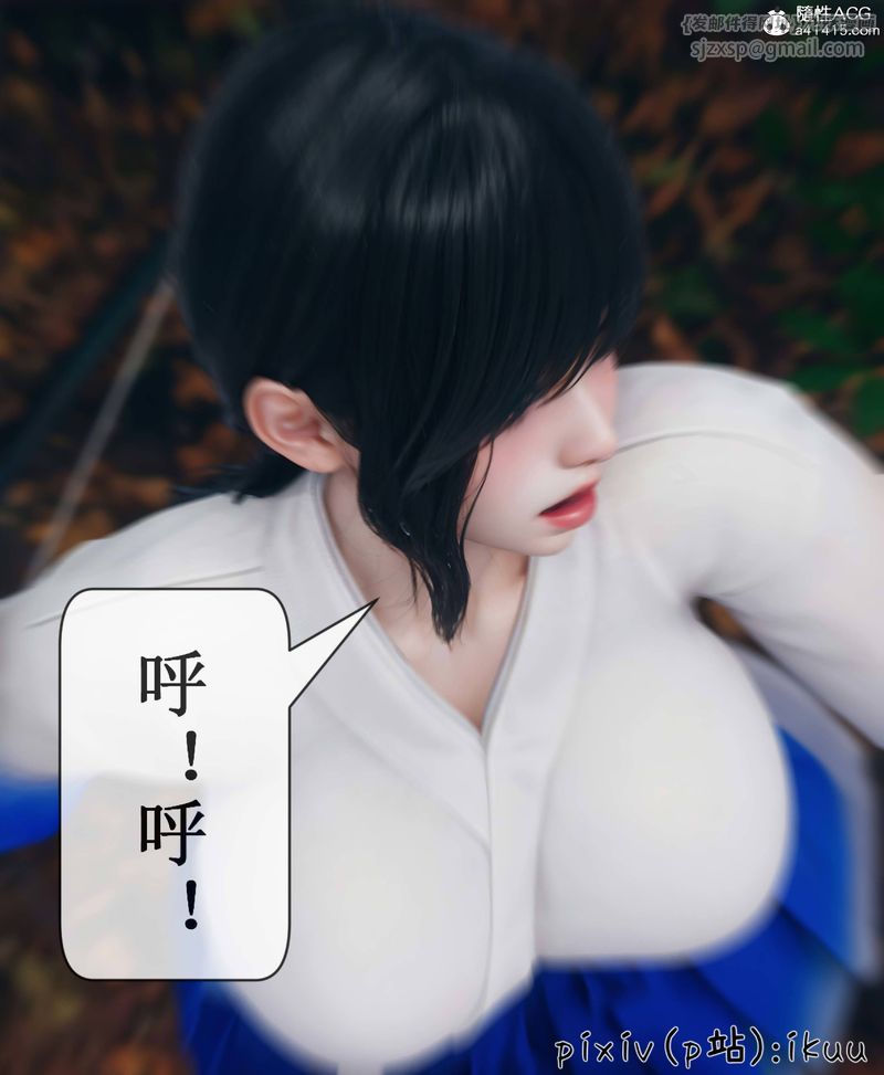 [3D]Aurora晨曦戰隊第08話