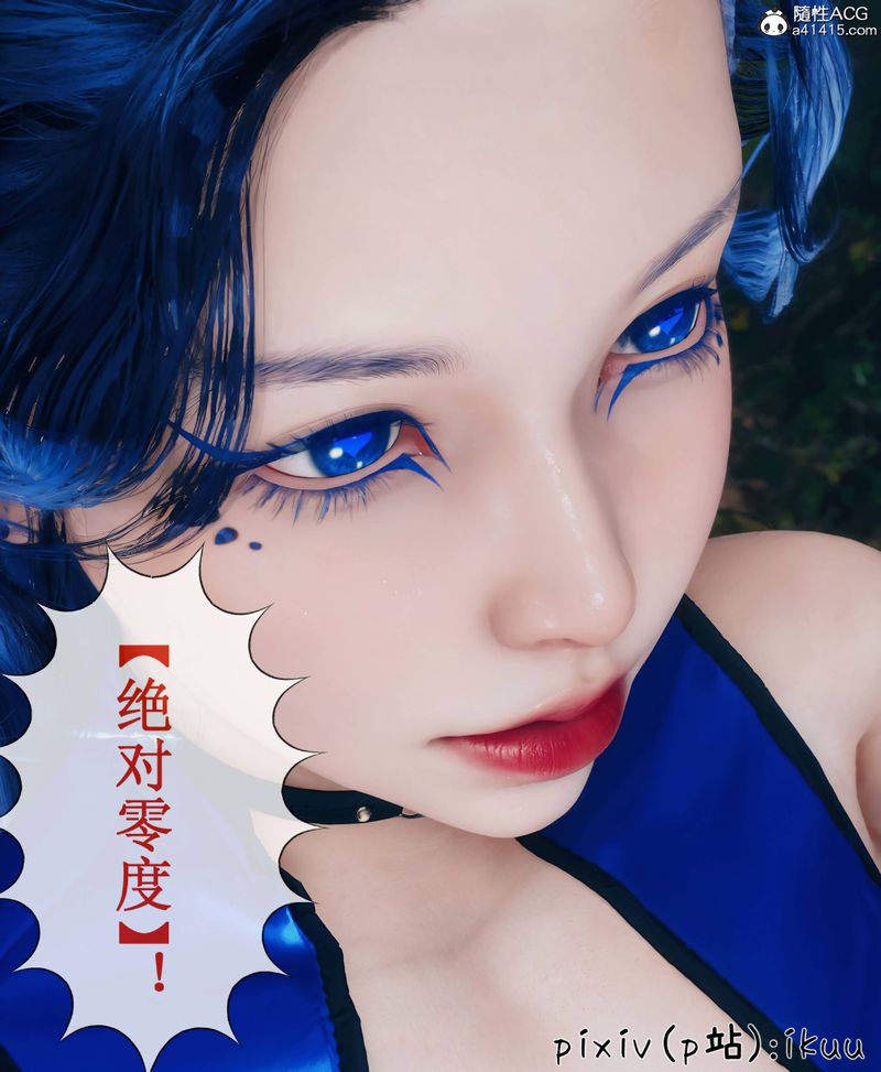 [3D]Aurora晨曦戰隊第08話