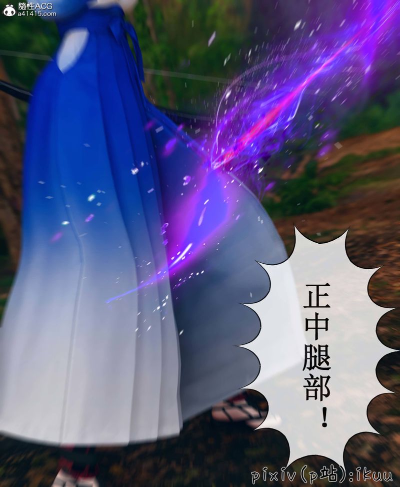 [3D]Aurora晨曦戰隊第08話