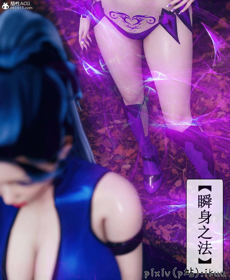 [3D]Aurora晨曦戰隊第08話