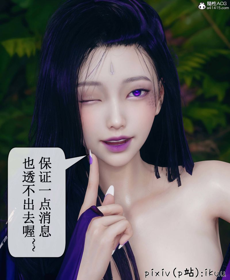 [3D]Aurora晨曦战队第08話