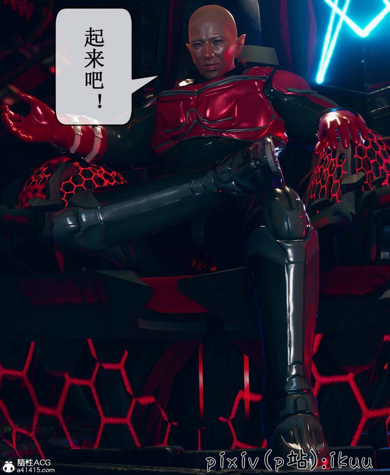 [3D]Aurora晨曦戰隊第09話