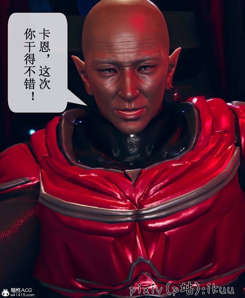 [3D]Aurora晨曦战队第09話