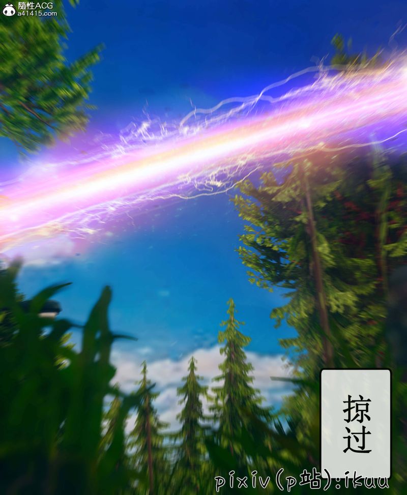 [3D]Aurora晨曦戰隊第09話