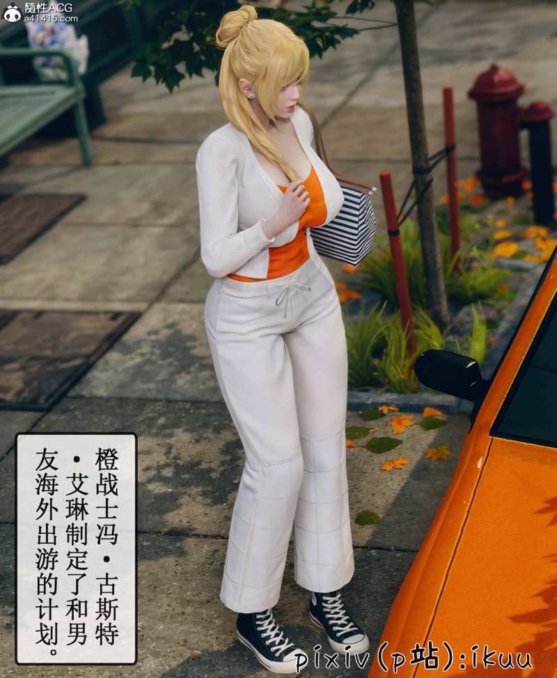 [3D]Aurora晨曦戰隊第09話