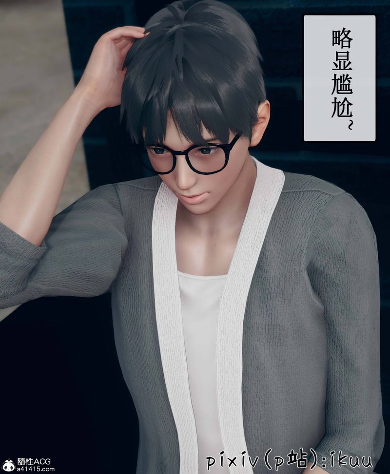 [3D]Aurora晨曦戰隊第09話