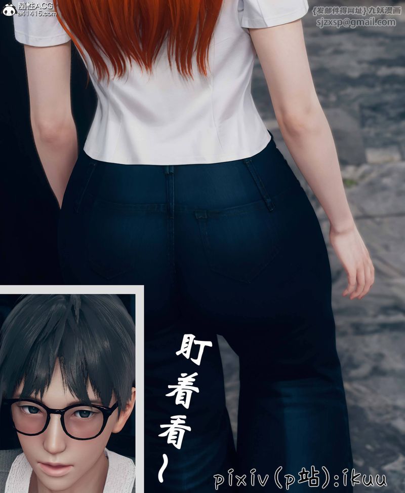 [3D]Aurora晨曦戰隊第09話