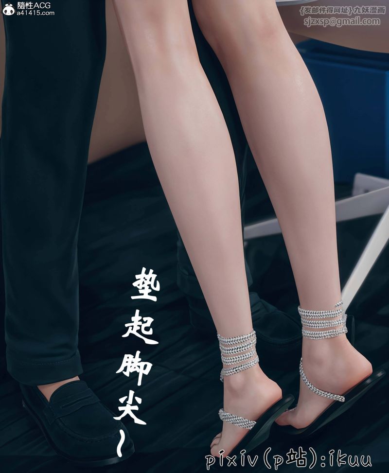 [3D]Aurora晨曦战队第09話