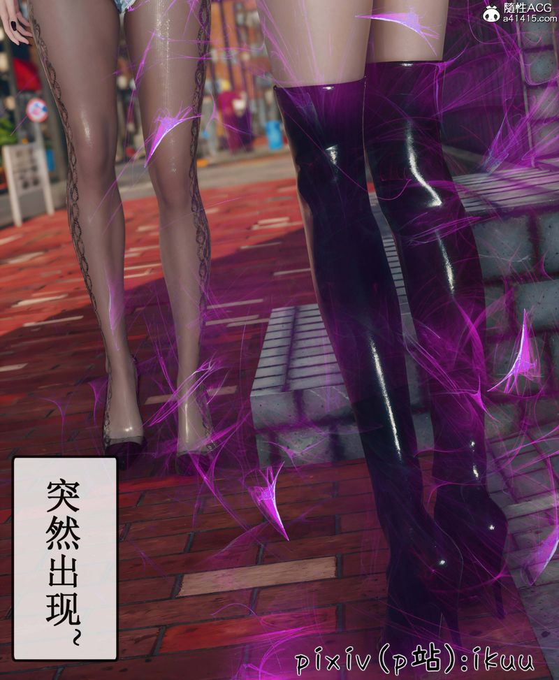 [3D]Aurora晨曦戰隊第09話