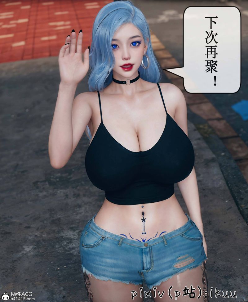 [3D]Aurora晨曦戰隊第09話