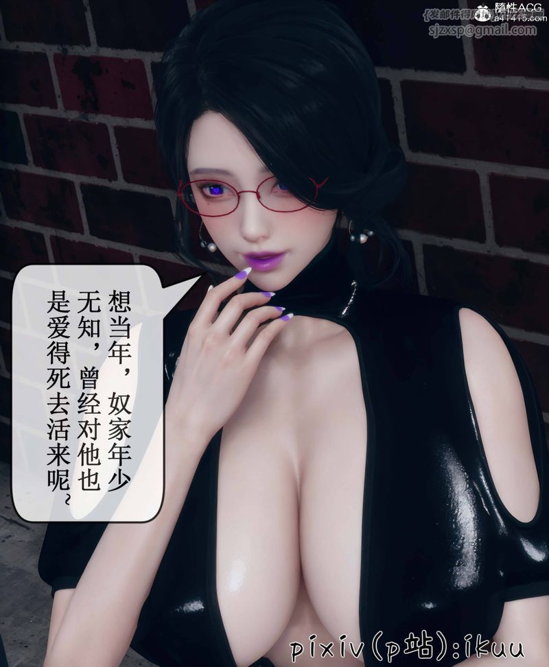 [3D]Aurora晨曦戰隊第09話