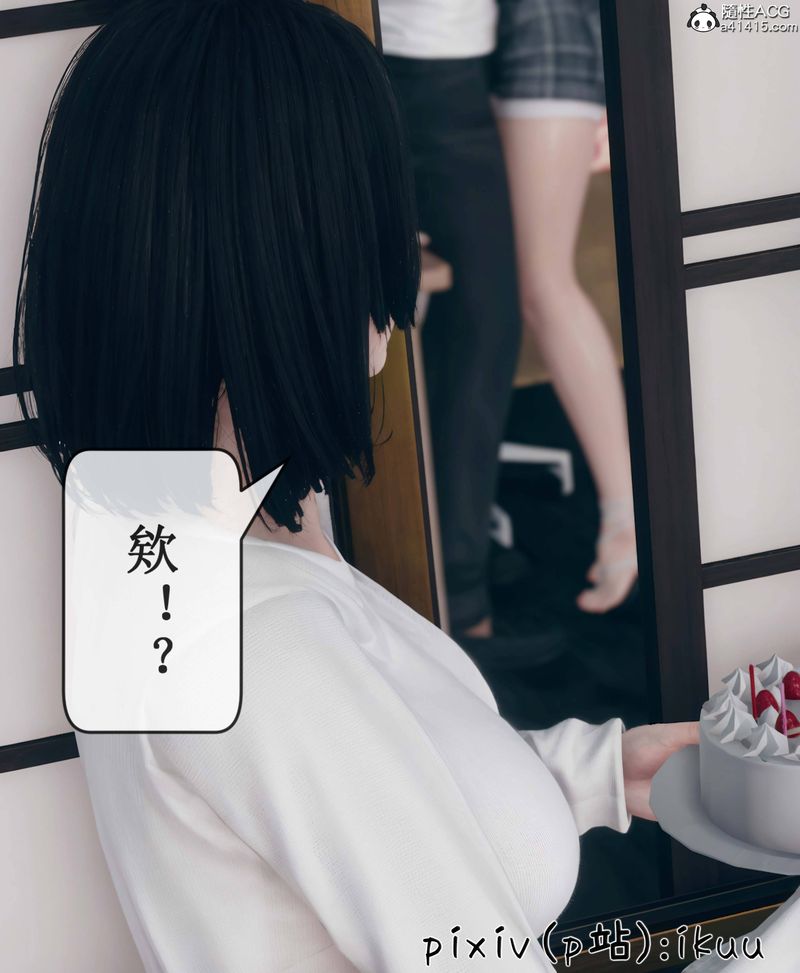 [3D]Aurora晨曦戰隊第09話