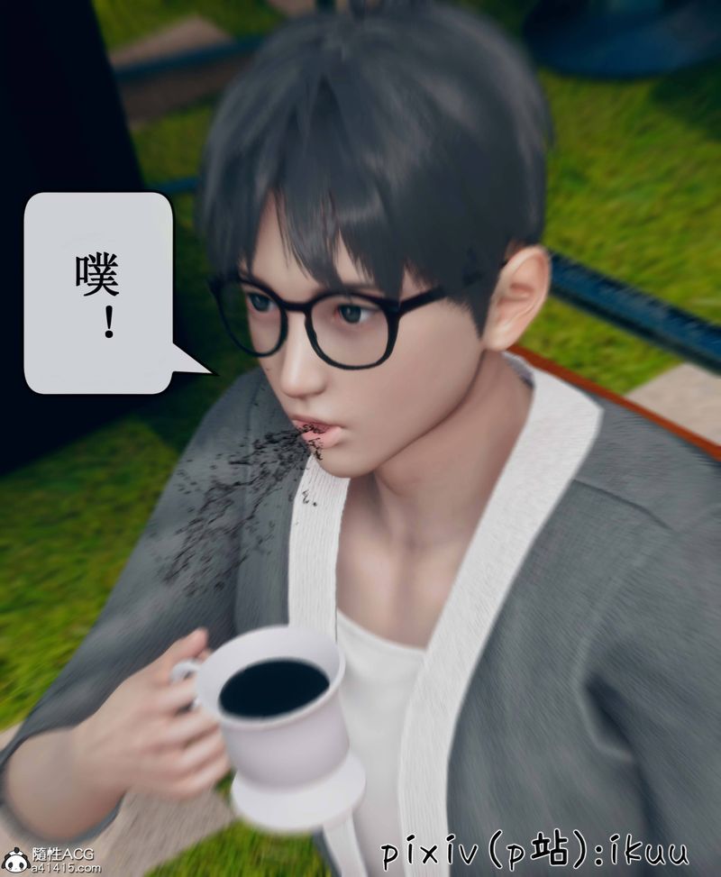 [3D]Aurora晨曦戰隊第09話