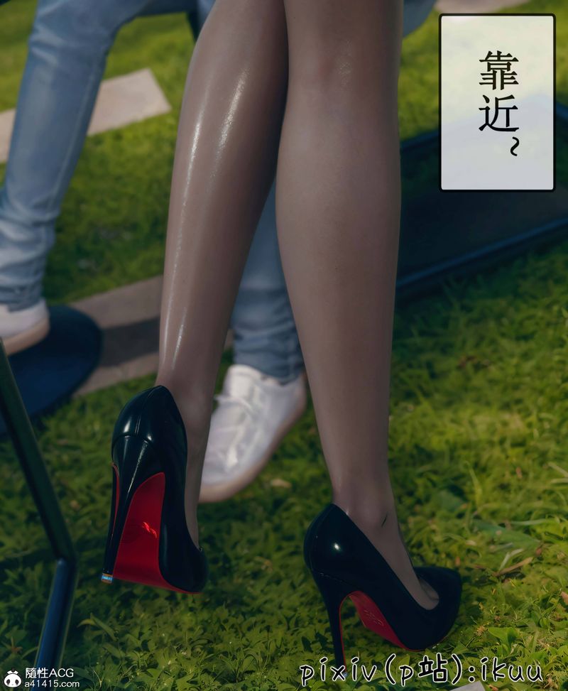 [3D]Aurora晨曦戰隊第09話