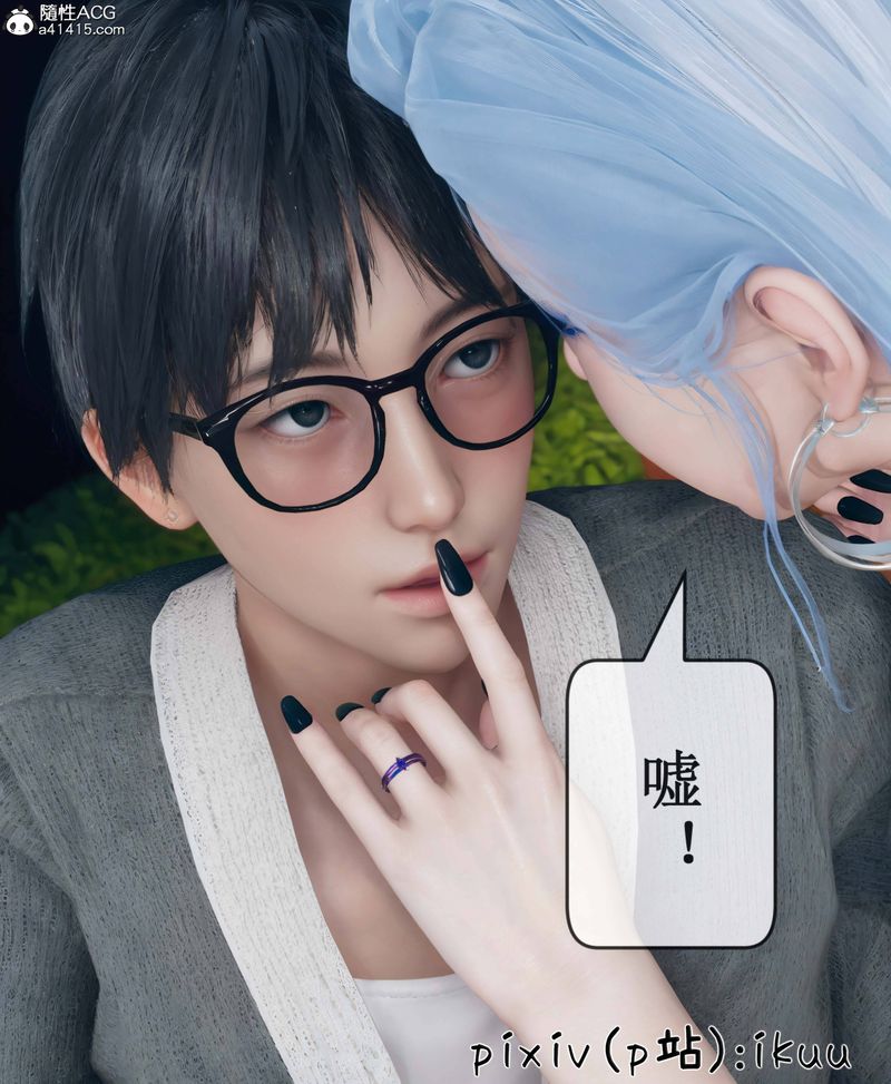 [3D]Aurora晨曦战队第09話