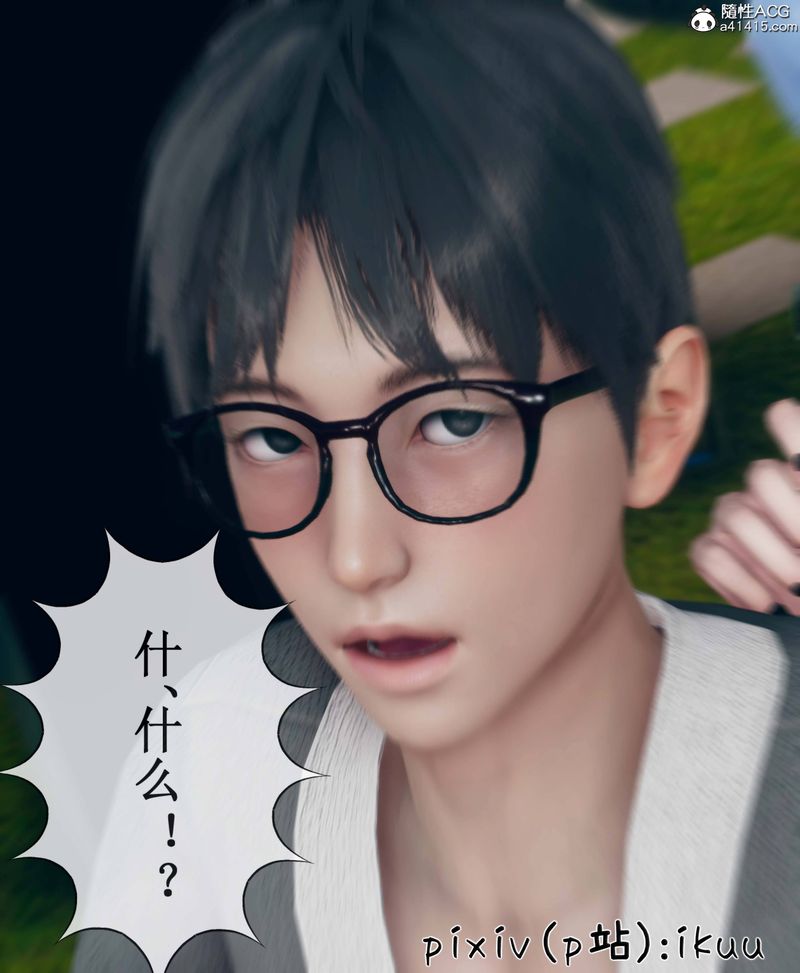 [3D]Aurora晨曦戰隊第09話