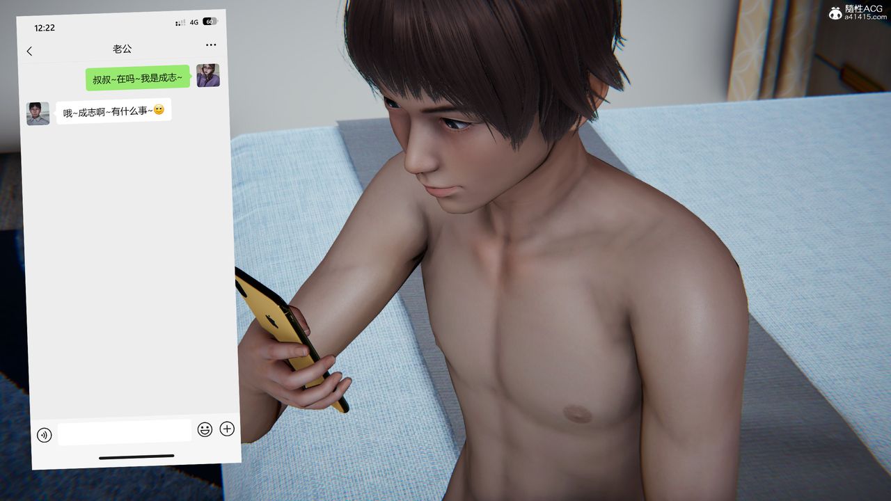 [3D]媽媽成了家裏保姆兒媳婦第26話