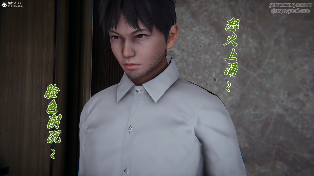 [3D]妈妈成了家裏保姆儿媳妇第26話