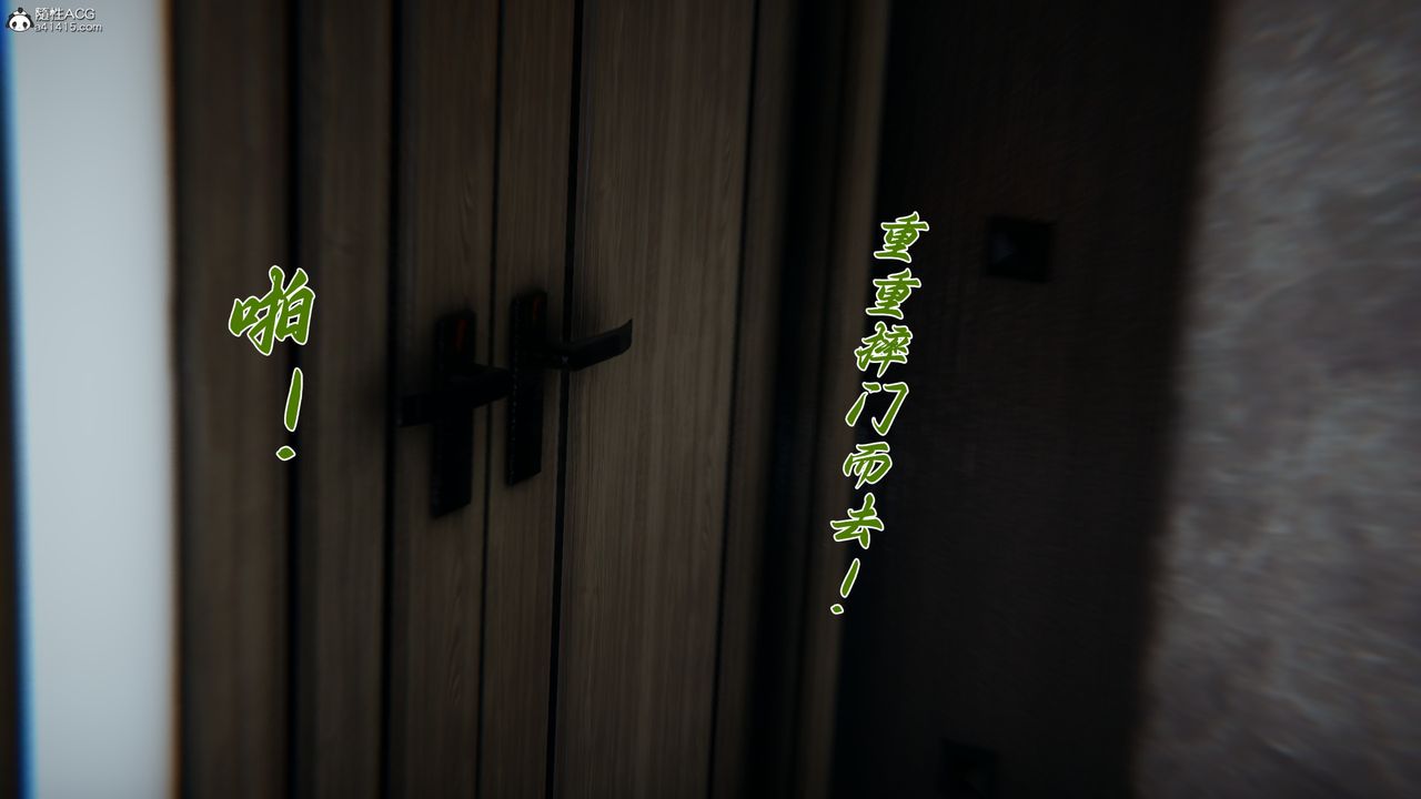 [3D]妈妈成了家裏保姆儿媳妇第26話