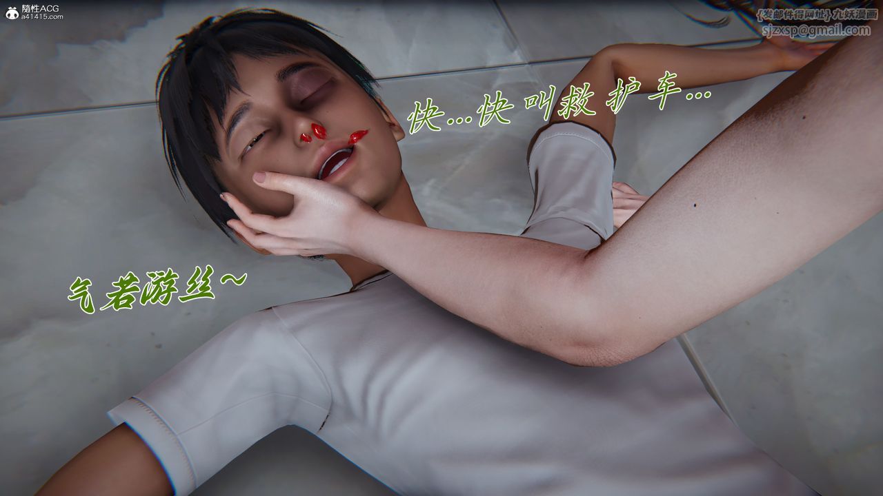 [3D]妈妈成了家裏保姆儿媳妇第26話