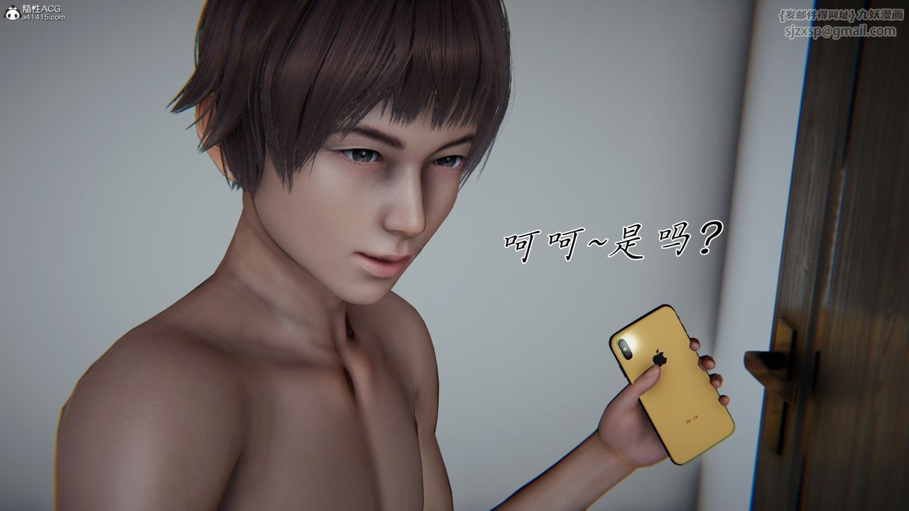 [3D]媽媽成了家裏保姆兒媳婦第26話