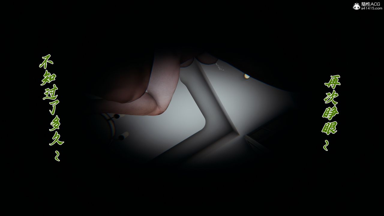 [3D]媽媽成了家裏保姆兒媳婦第26話