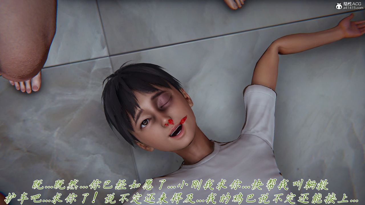 [3D]媽媽成了家裏保姆兒媳婦第26話