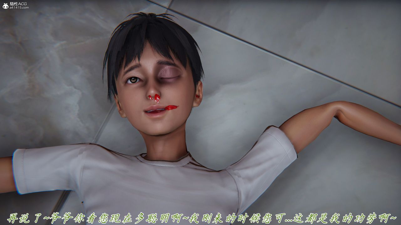 [3D]媽媽成了家裏保姆兒媳婦第26話