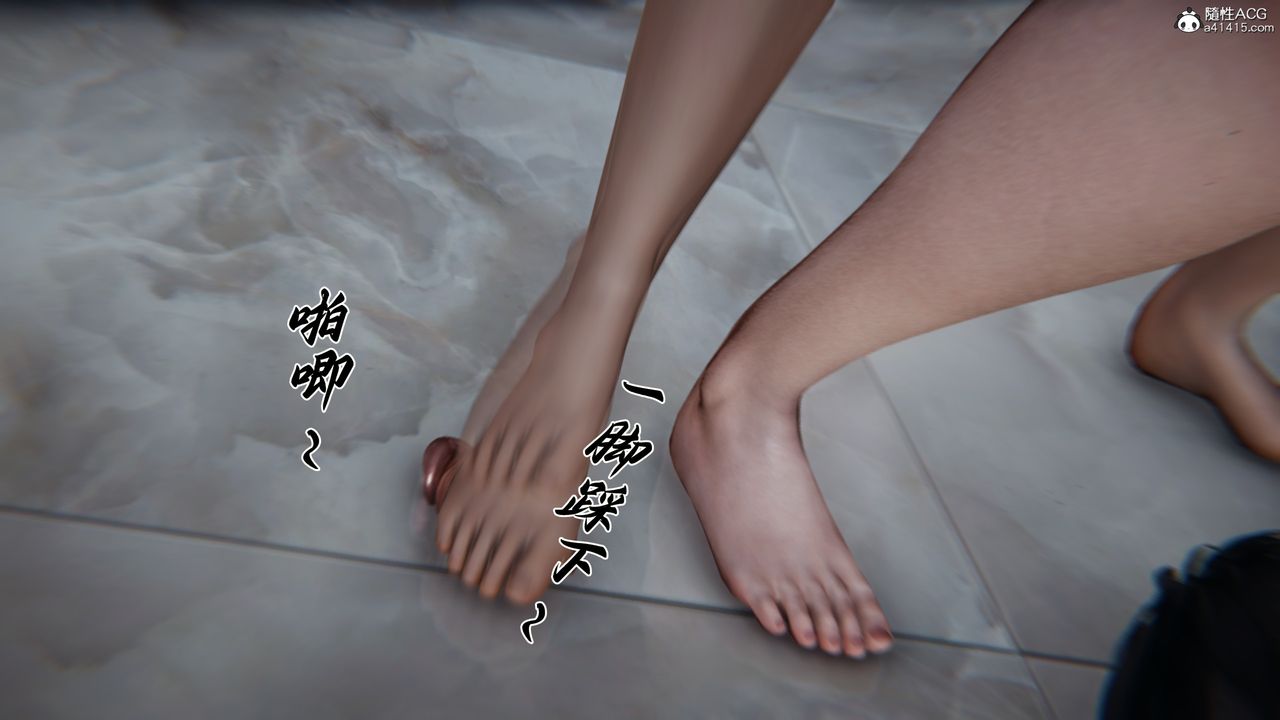 [3D]妈妈成了家裏保姆儿媳妇第26話