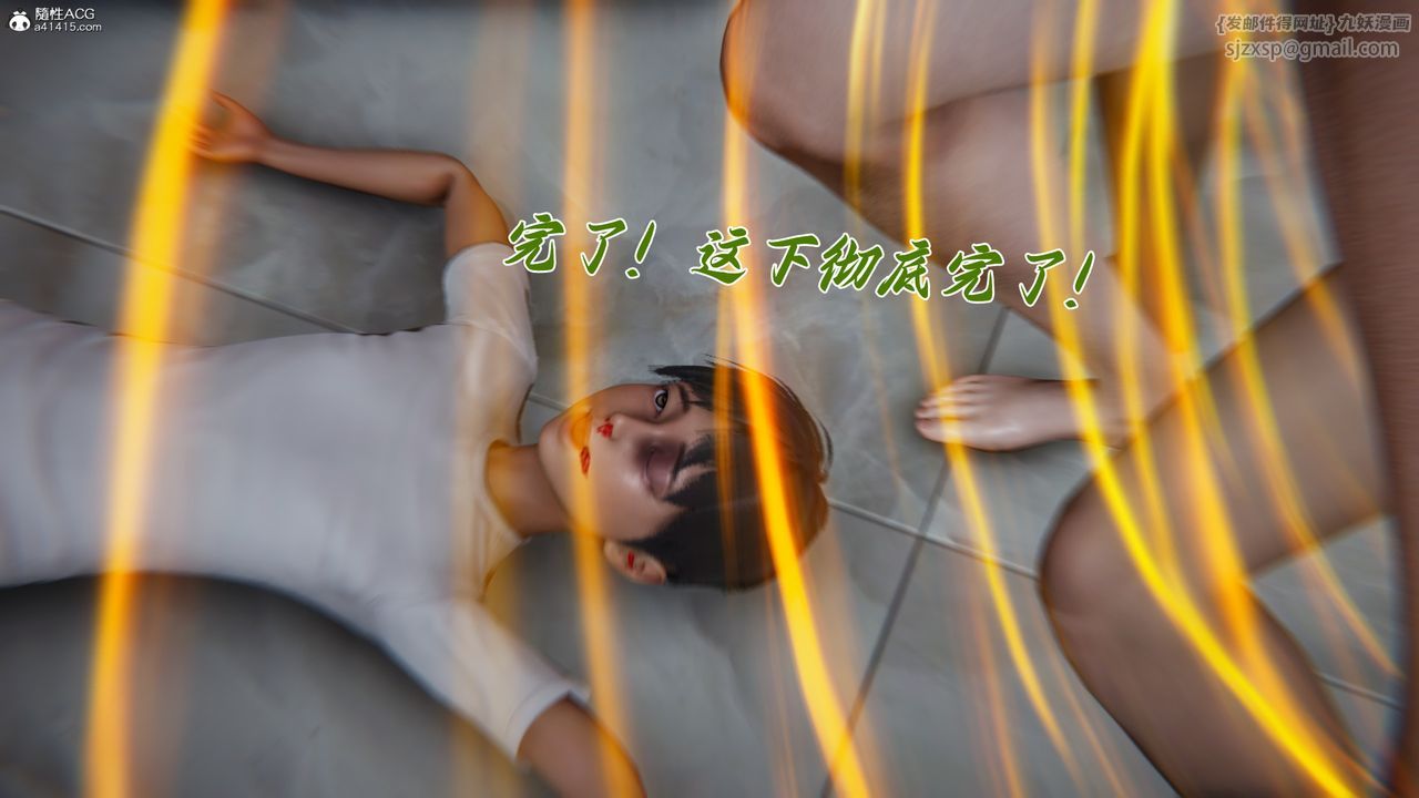 [3D]媽媽成了家裏保姆兒媳婦第26話