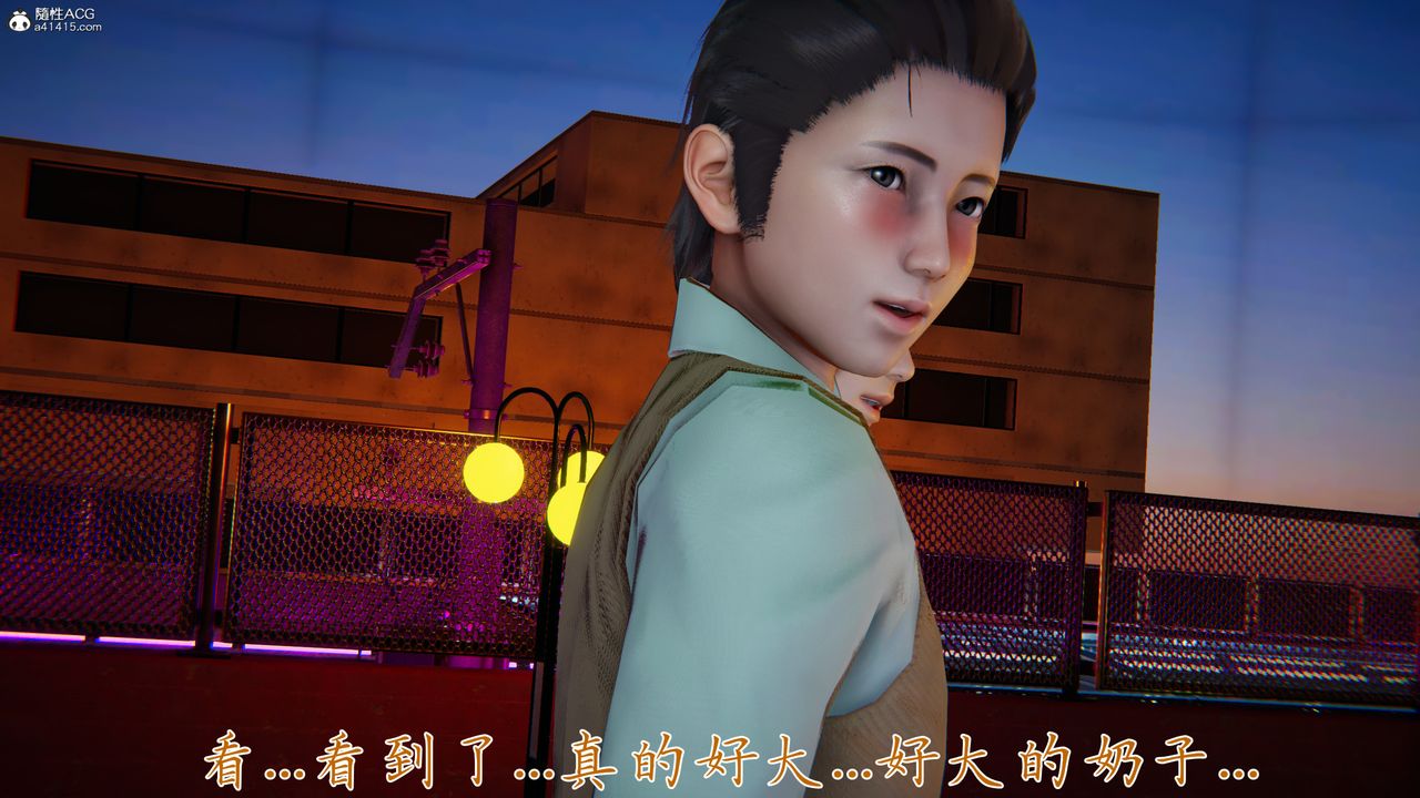 [3D]媽媽成了家裏保姆兒媳婦第27話