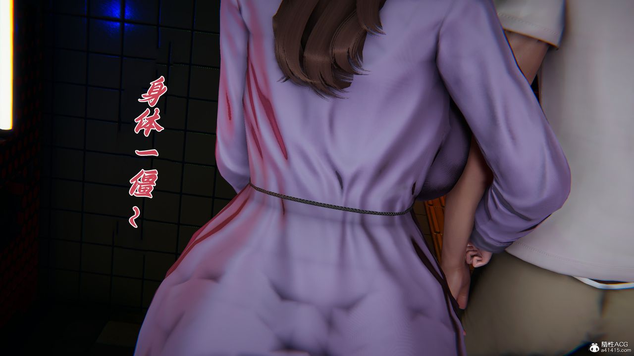 [3D]媽媽成了家裏保姆兒媳婦第27話