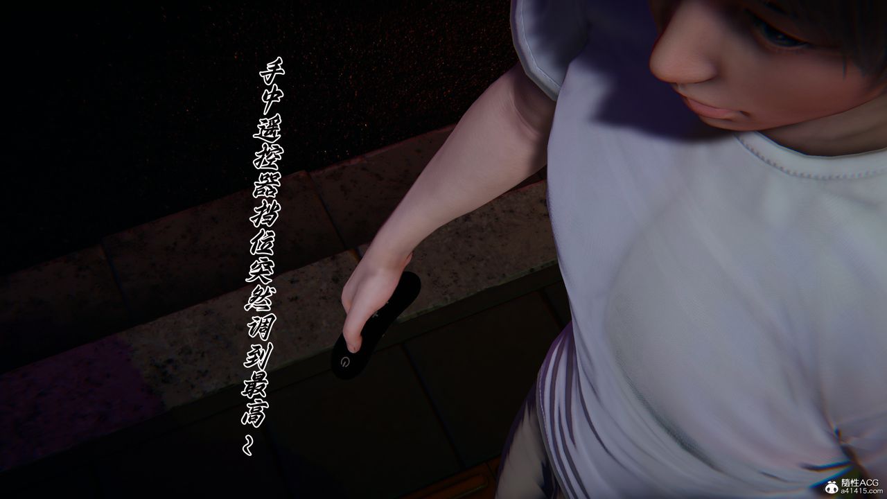 [3D]媽媽成了家裏保姆兒媳婦第27話