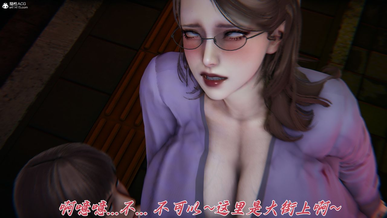 [3D]媽媽成了家裏保姆兒媳婦第27話