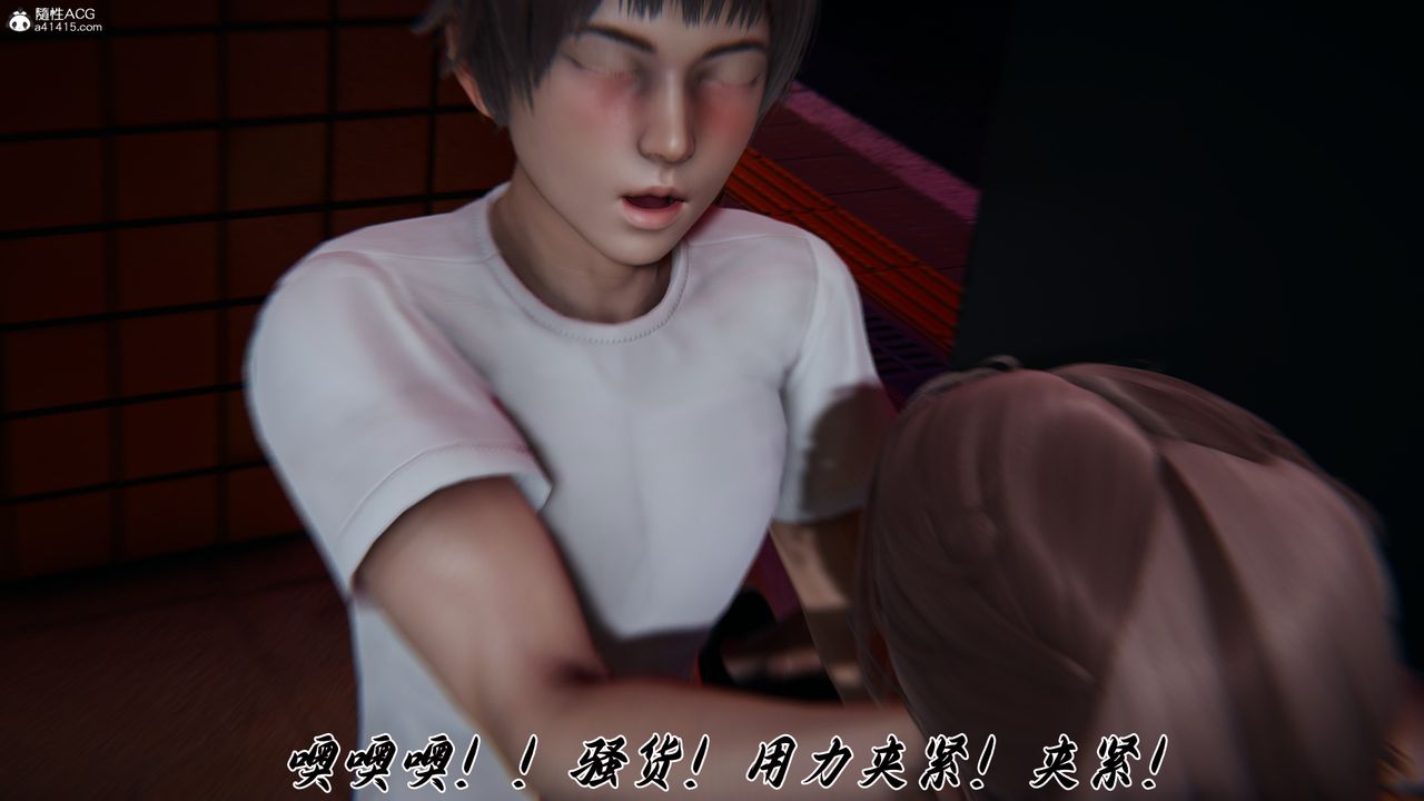 [3D]妈妈成了家裏保姆儿媳妇第27話