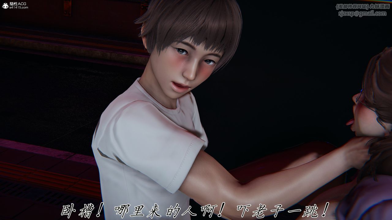 [3D]媽媽成了家裏保姆兒媳婦第27話