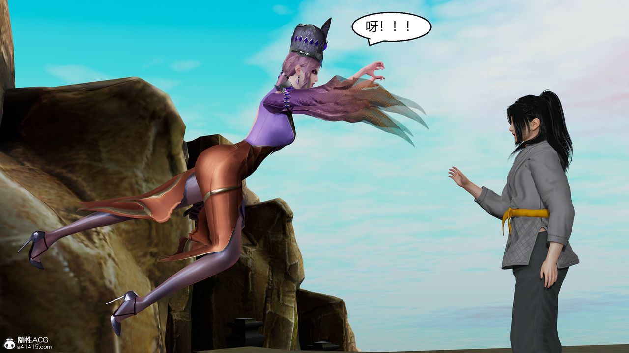 [3D]国漫世界第12話