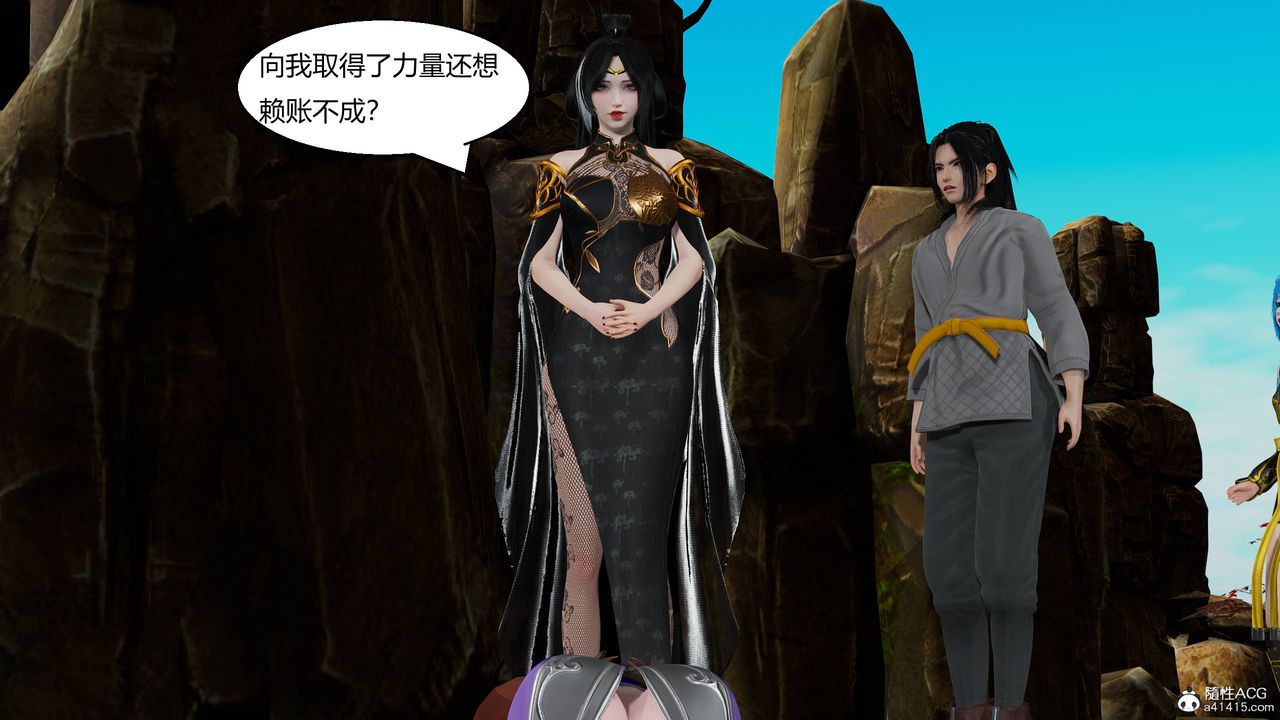 [3D]國漫世界第12話