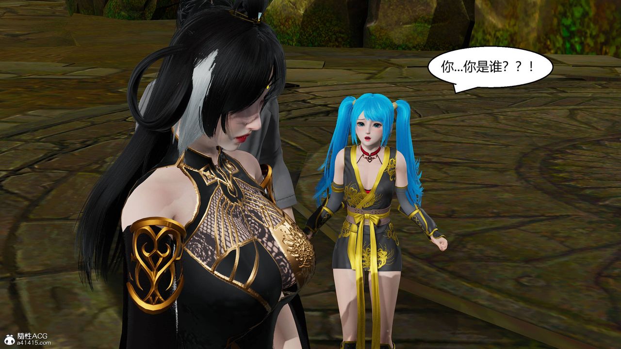 [3D]國漫世界第12話