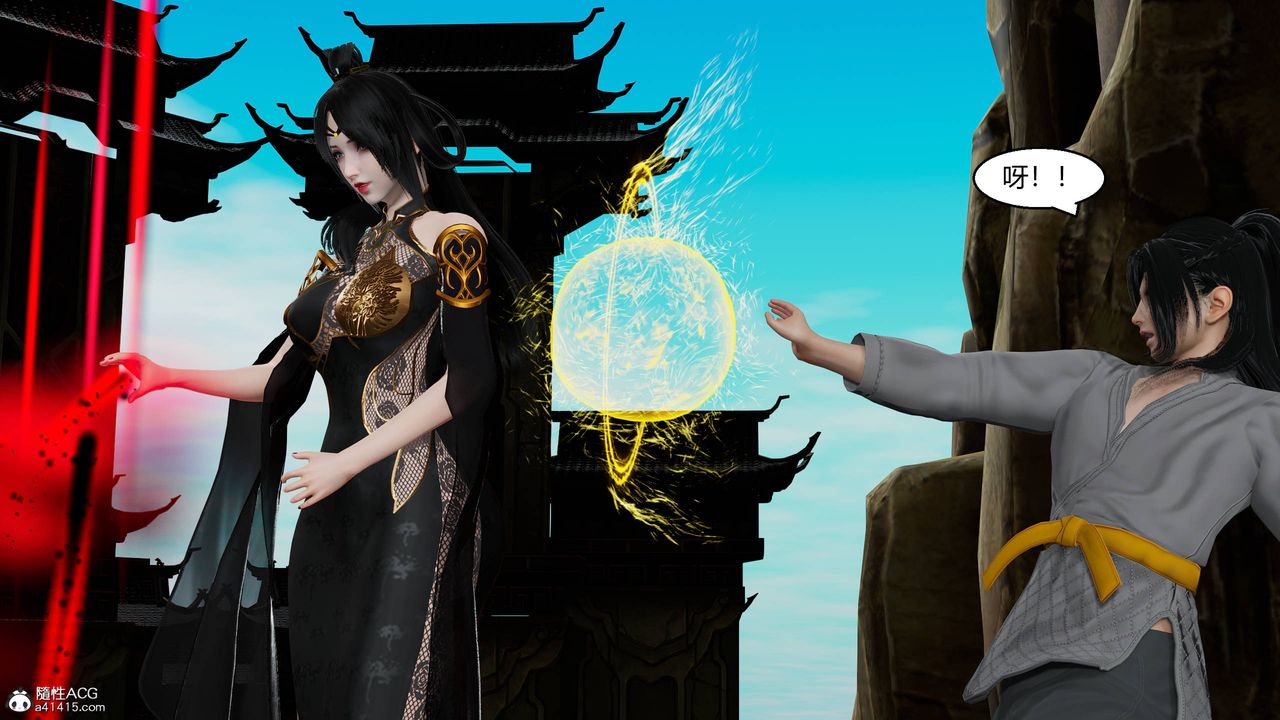 [3D]國漫世界第12話