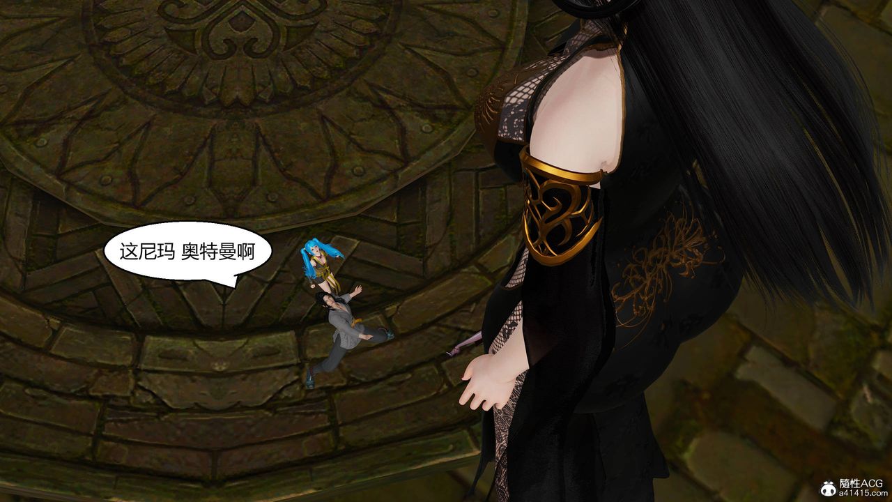 [3D]國漫世界第12話