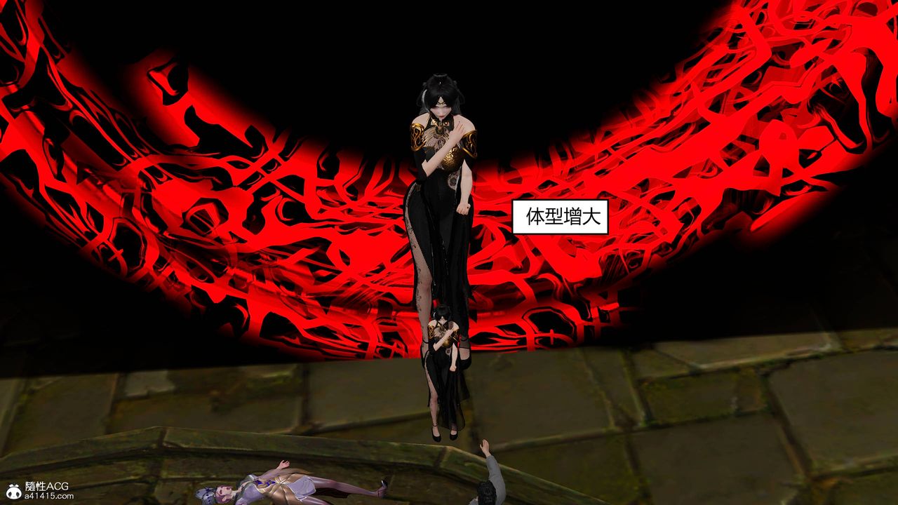 [3D]國漫世界第12話