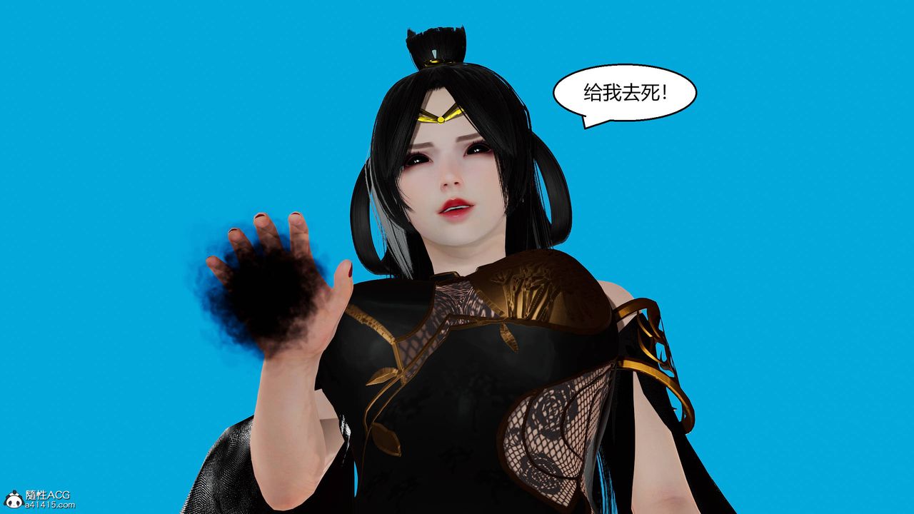 [3D]国漫世界第12話