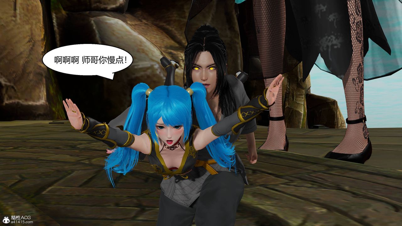 [3D]國漫世界第12話