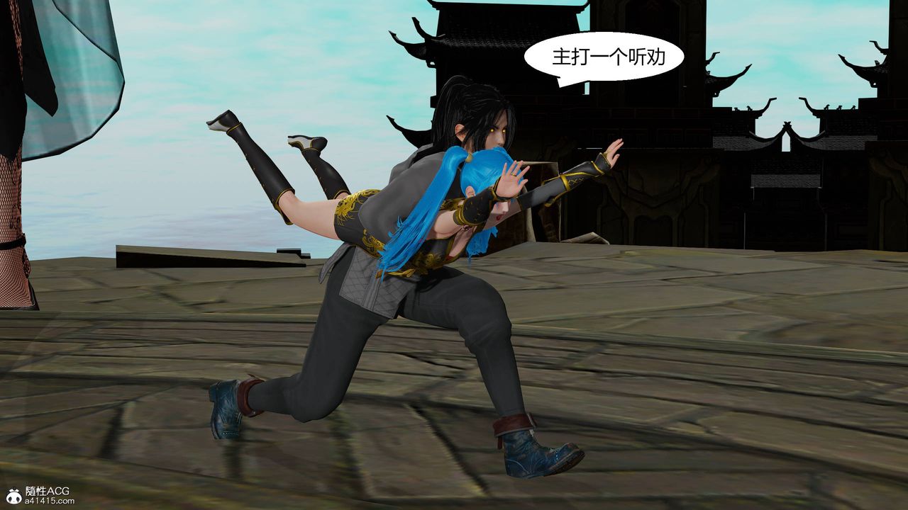 [3D]國漫世界第12話