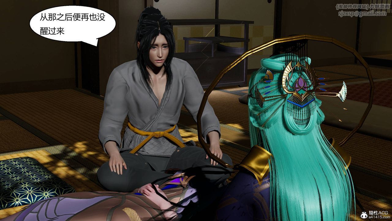 [3D]國漫世界第12話