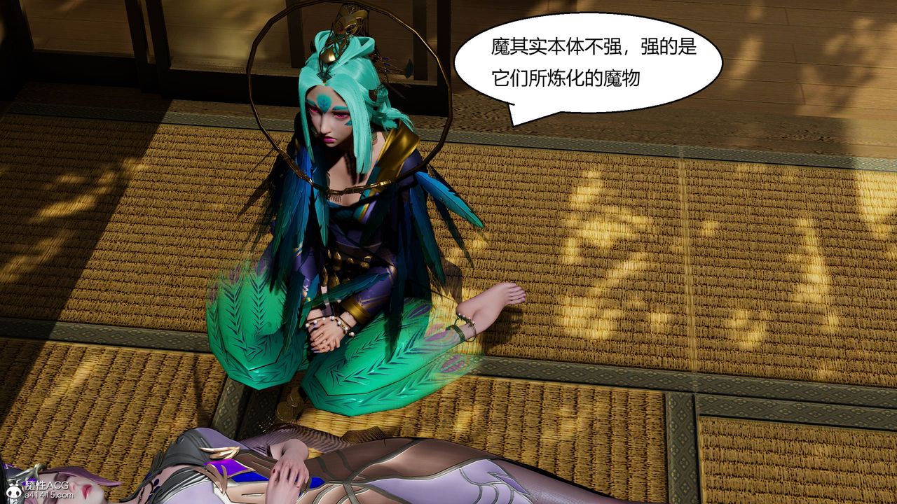 [3D]國漫世界第12話