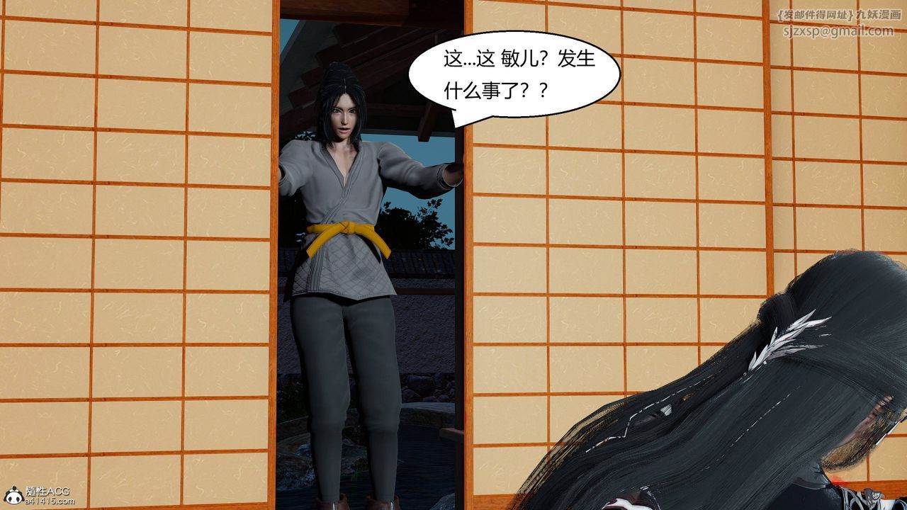 [3D]國漫世界第12話