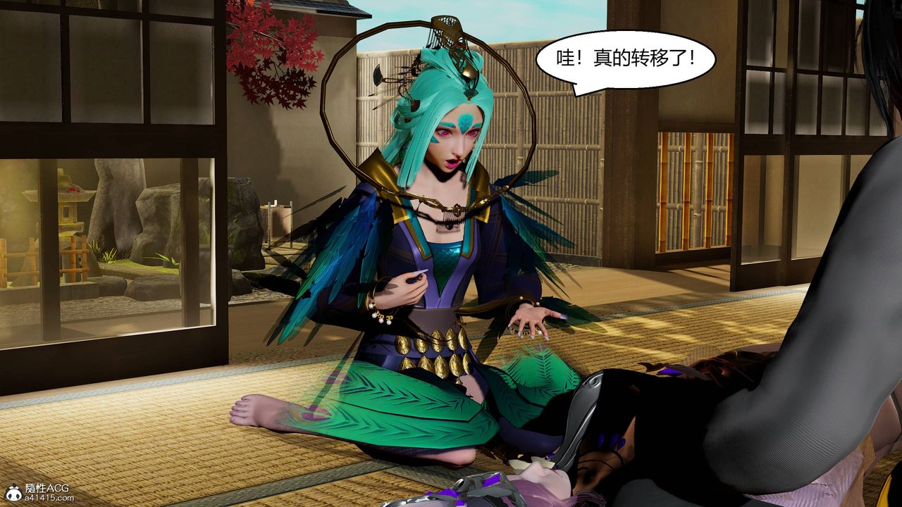 [3D]国漫世界第12話