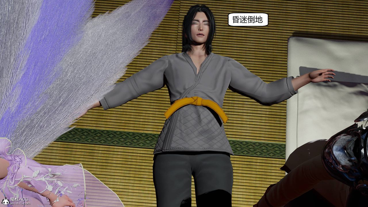 [3D]國漫世界第12話